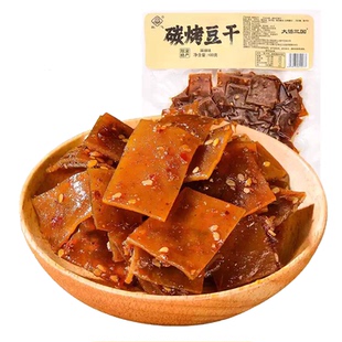 张飞豆干炭烤豆干100g袋装四川特产麻辣豆腐干休闲解馋下酒菜零食
