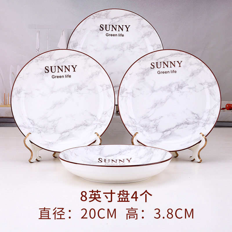 双耳盘北欧简约风格菜盘7寸家用陶瓷10只高级感创意2021新款盘子