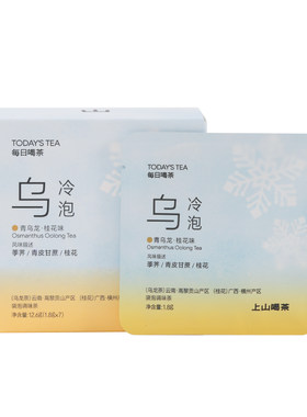 上山喝茶 每日喝茶系列 冷泡桂花乌龙袋泡茶  选自高黎贡山乌龙茶