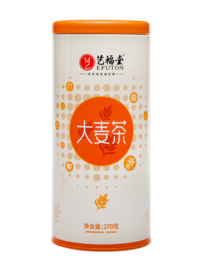 2罐超值艺福堂大麦茶共900g