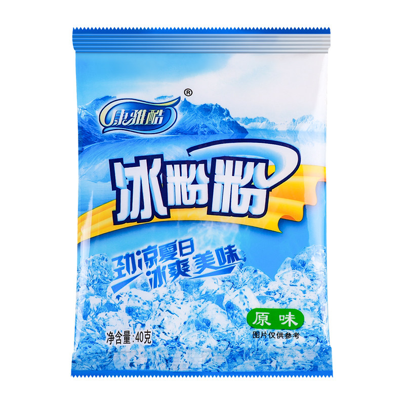 康雅酷冰粉粉原味40g*100包整箱夏日冰凉粉小吃商用摆摊冰粉批发