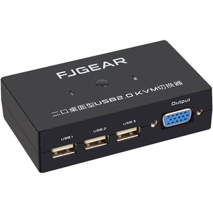 FJGEAR丰杰英创双电脑共用鼠标键盘切换器kvm2口vga二合一共享器