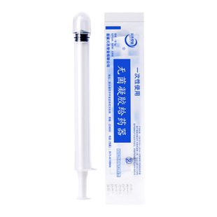 阴道给药器推送器助推器上药医用一次性凝胶肛门无菌妇科塞药神器