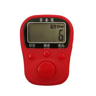 充电款计数器大屏幕五通道夜光戒指款带锁定防清零记数器计次点数