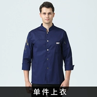 Люфу еда однояжа с длинным рукавом синий