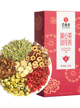 艺福堂蒲公英双花茶花草茶茶包