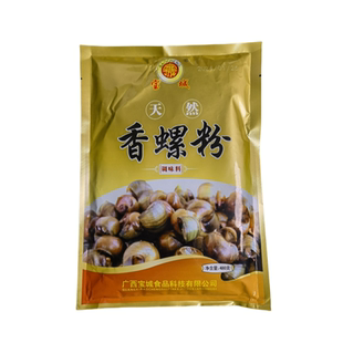 宝城香螺粉螺蛳粉实体店汤底广西柳州螺丝粉连锁店商用480g调味料