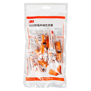 3M耳塞正品防噪音睡眠宿舍睡觉学习专用静超级隔音工业级降噪神器