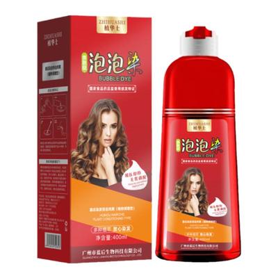 植华士染发剂直营店铺品质有保障