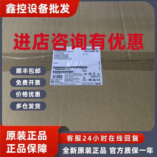 议价6GK5552-0AR00-2AR2 西门子交换机XR552-12M6GK55520AR002AR2