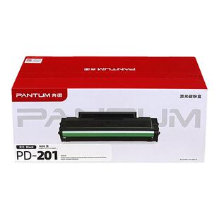 奔图PD-201原装硒鼓P2500W M6500 M6550碳粉盒m6600NW P2500 M6500NW M6550NW打印机硒鼓PD201墨盒