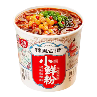 白家陈记酸辣粉桶装锦里古街小鲜粉湿粉速食冲泡粉丝方便夜宵旗舰