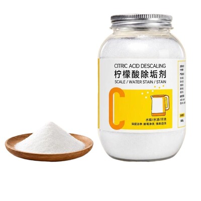 【全网热销百万+】食品级除垢粒