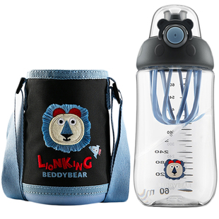 杯具熊儿童摇摇杯搅拌水杯子塑料直饮杯防摔小学生便携水瓶壶奶昔