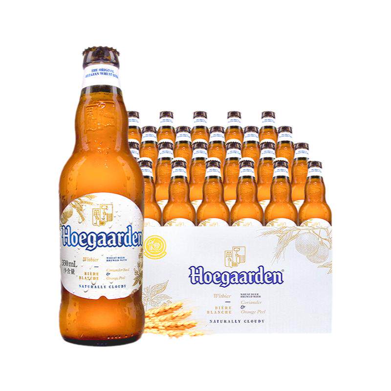 整箱比利时风味福佳白啤酒精酿国产小麦白啤330ml24瓶玫瑰红248ml