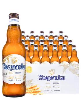 整箱比利时风味福佳白啤酒精酿国产小麦白啤330ml24瓶玫瑰红248ml