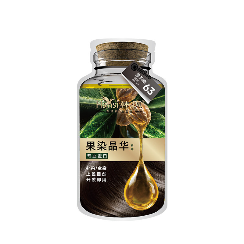 韩愢染发膏染发剂山核桃护染膏2盒