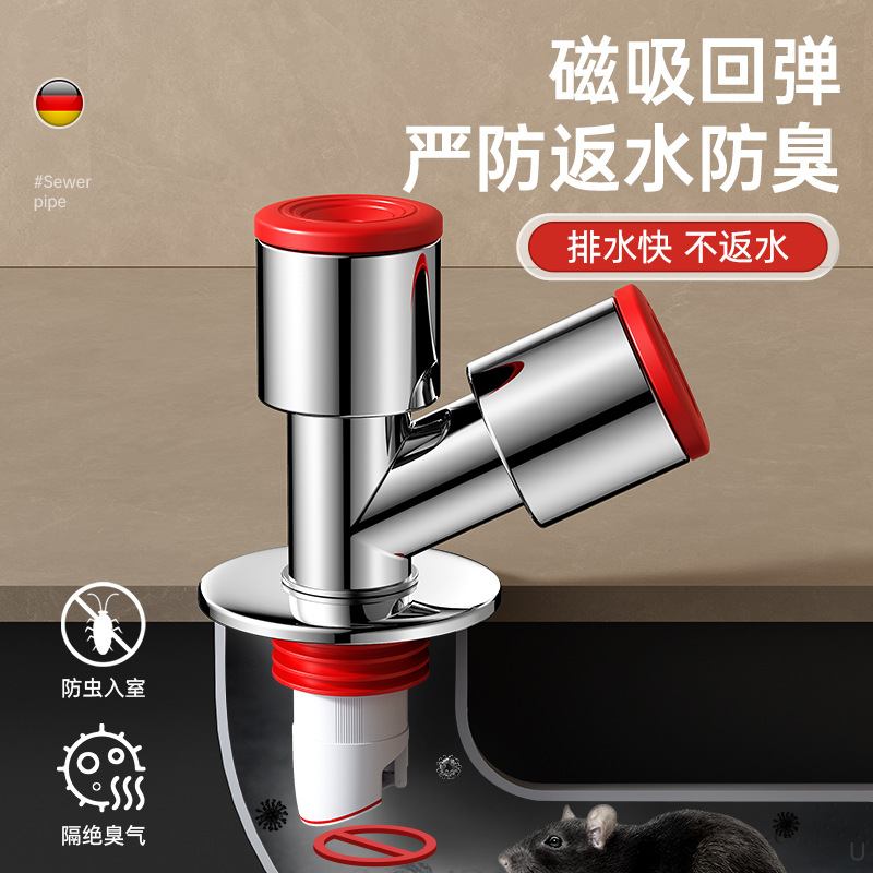 阳台洗衣机下水三通分水器通用水排水管三头防臭接头通防洗手盆溢