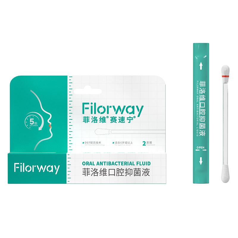 菲洛维赛速宁口腔滴剂棉棒一点灵