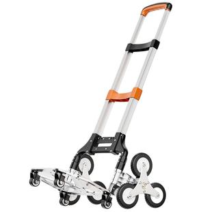 捷安玺爬楼梯手拉车折叠便携行李上楼搬运神器拉杆拖车小推车拉货