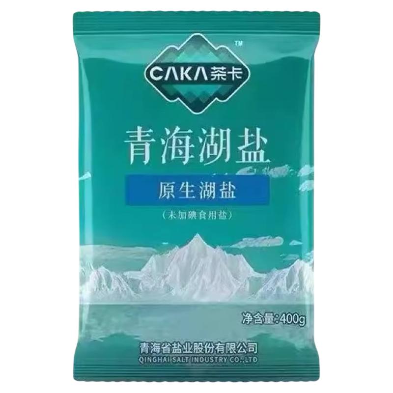 茶卡青海湖盐未加碘家用商用