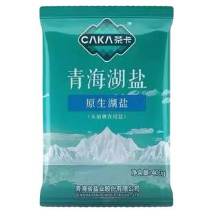 茶卡青海湖盐未加碘400g健康湖盐家用细盐食用盐青藏原生青海湖盐