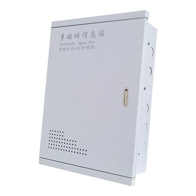 弱电箱家用暗装大号多媒体信息箱