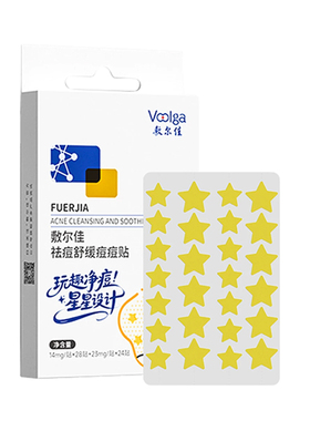 敷尔佳星星款痘痘贴隐形舒缓舒适