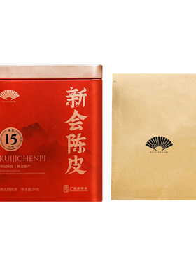 广东老字号葵记十五年新会陈皮