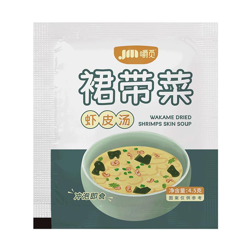 正宗裙带菜虾皮速食汤紫菜海带即食汤料包馄饨群带冲泡小包旗舰店