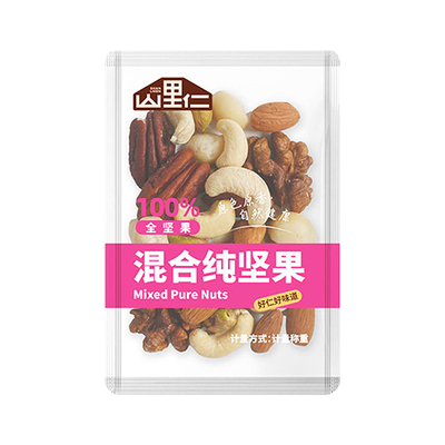 山里仁混合纯坚果仁每日坚果散称