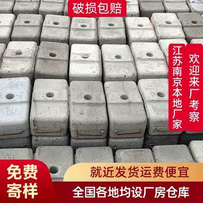 江苏南京水泥配重块电动吊篮水泥压重块压仓石锚锭墩展台广告桁架