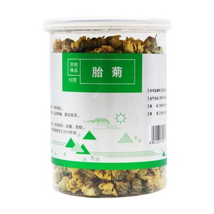 京皖 胎菊50g/瓶 精致中药饮片中医馆中药材抓配