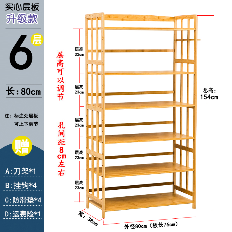 销加厚厨房置物架烤箱微波炉架落地多层收纳架地面家用实木楠竹品