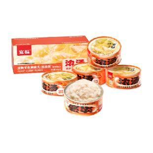宽福宠物零食猫罐头宽幅鸡肉浓汤煲营养均衡护理肠胃成幼猫