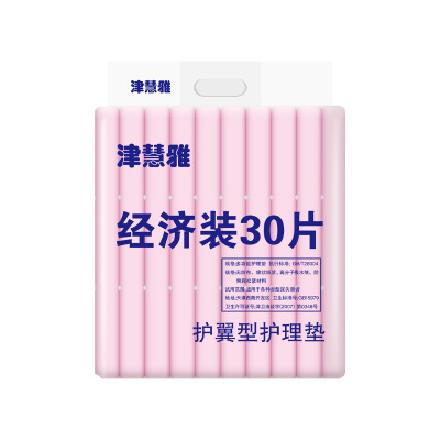 津慧雅葫芦型纸尿片30片大包装