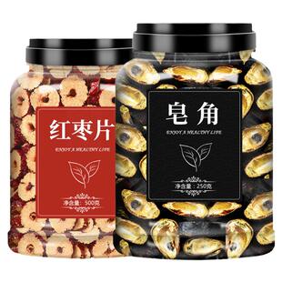 皂荚红枣茶野生天然中药材粉新鲜儿童中药材大枣大长皂角丸皂夹汤