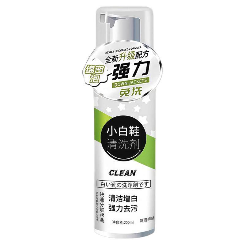 小白鞋清洁剂去渍干洗去黄去污