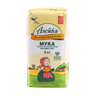 俄罗斯原装进口特制小麦面粉艾利客高筋粉饺子馒头面包粉4斤烘焙