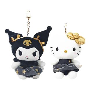 正版三丽鸥库洛米玩偶挂件毛绒玩具可爱公仔卡通书包钥匙扣小挂饰
