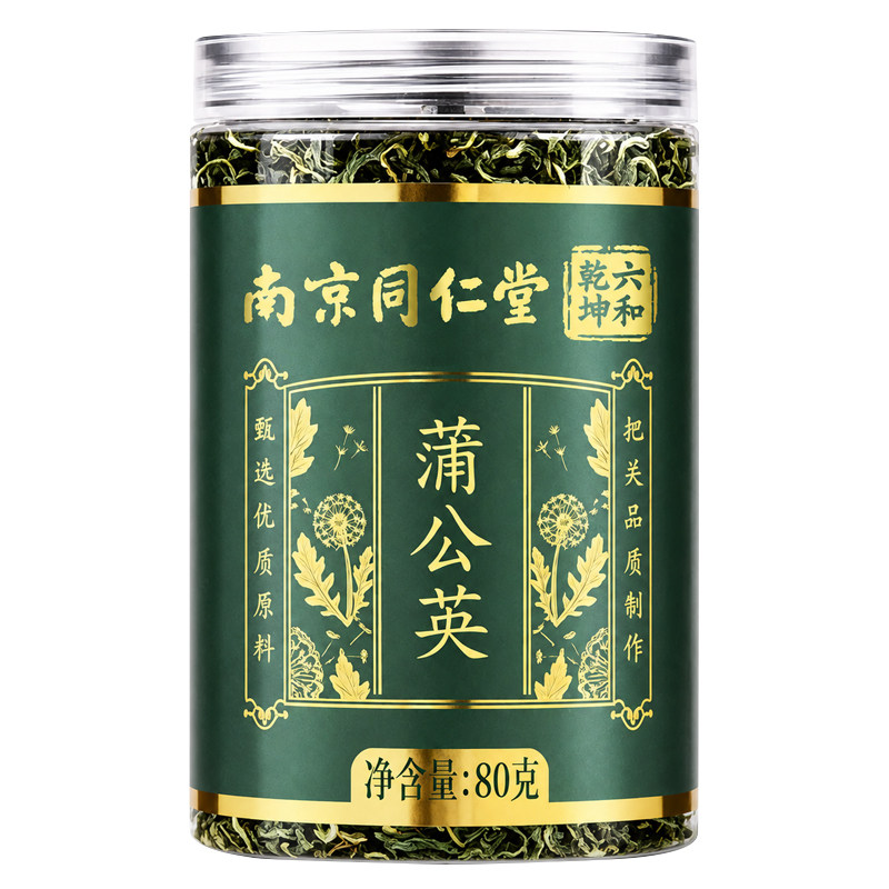 南京同仁堂蒲公英茶泡水喝