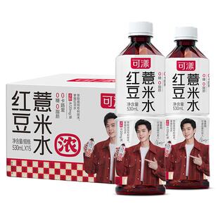 可漾红豆薏米水530ml*15瓶整箱0糖0脂0卡植物饮料无糖薏仁饮品