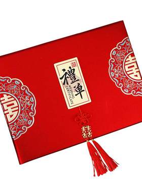 结婚礼用品大全礼单签到本礼金簿