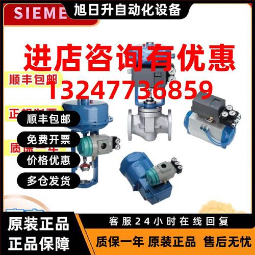 议价6DR5010/5020/5310.0NG00/0NG31/0NG130NN00/0EN31/0EG01-0AA