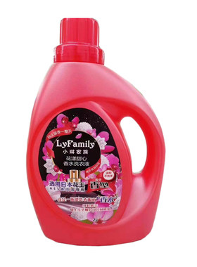 正品琴叶小琳家族柔情香水洗衣