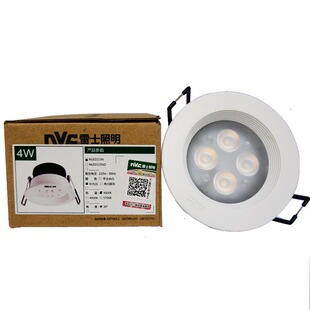 雷士银色射灯NLED143ND/145ND/147ND/NLED149D12W开12CM银色灯具