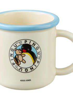 有点淘气Pingu正版IP联名企鹅复古陶瓷马克杯送礼