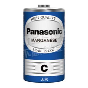 20粒松下2号碳性干电池二号电池不可充电池2号宝宝玩具c号电池1.5v玩具面包超人洗澡花洒2号电池批发包邮采购