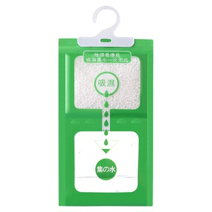 关兆除湿袋干燥剂吸潮防潮防霉吸湿宿舍学生可挂式衣柜包吸湿神器