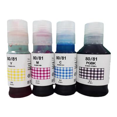 另色鬼Gl80/81G3871G1820打印机